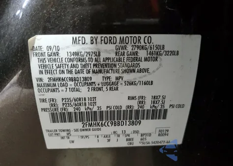 2011 Ford Flex Sel из США, поврежденный, VIN 2FMHK6CC9BBD13809